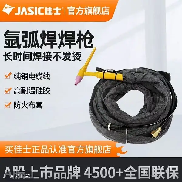焊接工艺培训与方案改造 整体焊接解决方案服务