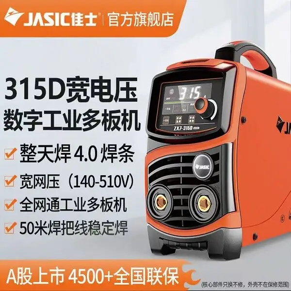 焊接机器人工作站 免编程快速部署 提升焊接一致性